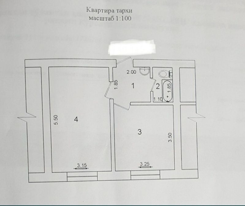 Массив Водник Бектемирский район