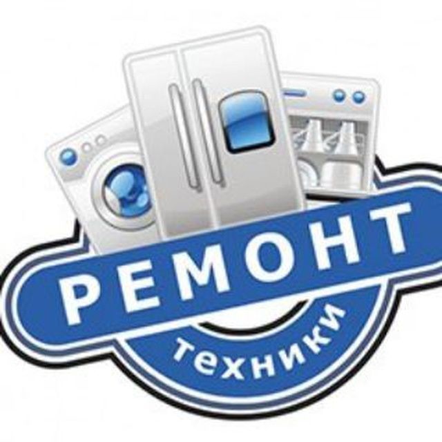 Ремонт кондиционеров