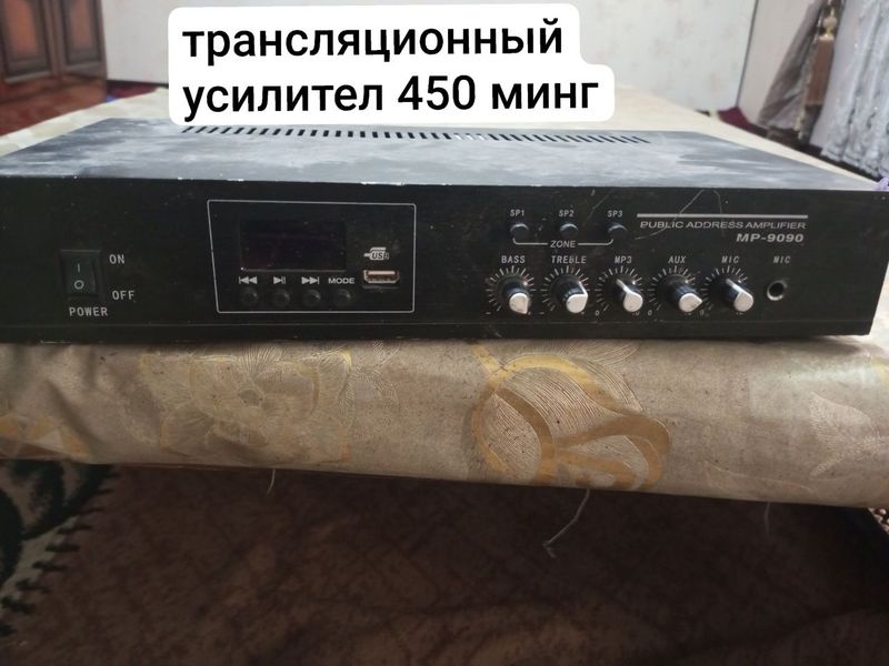 трансляционный усилител сотилади