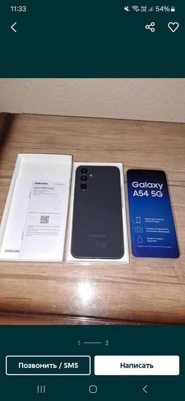 Samsung a54 garant