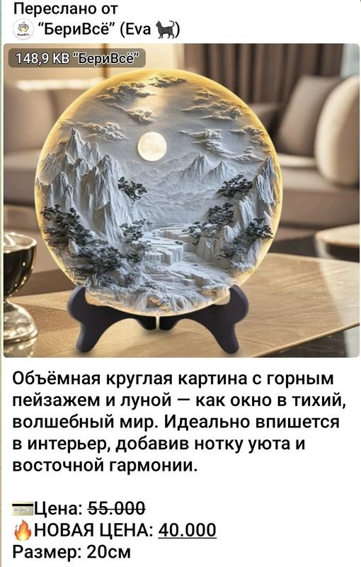Интерьер для дома Интерьер для дома