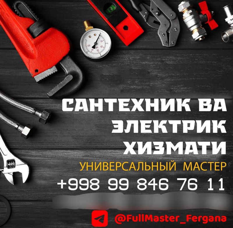 Барча турдаги сервис хизматлар Универсал мастер Барча турдаги сервис хизматлар Универсал мастер