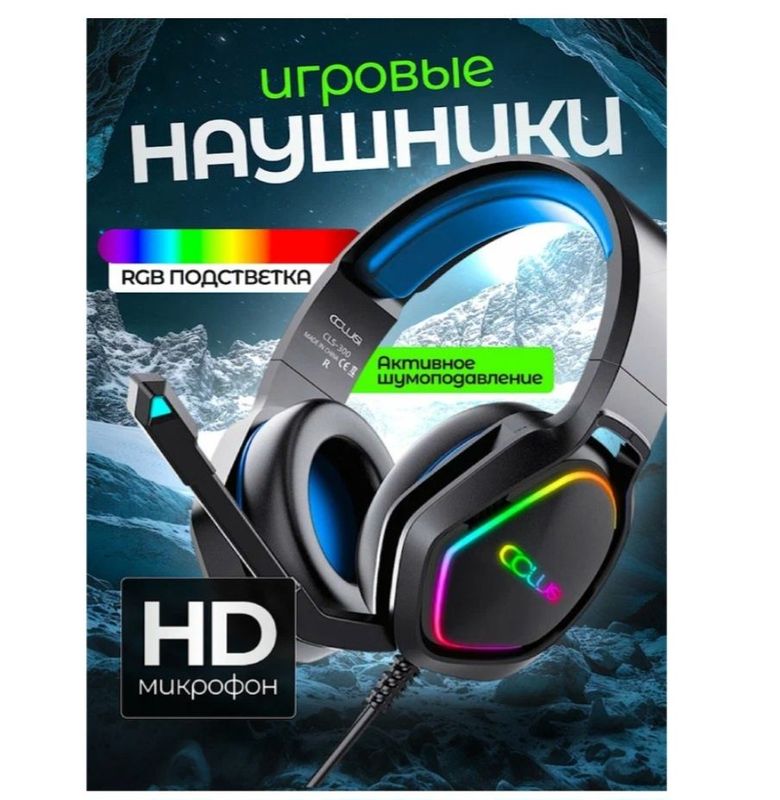O‘yin quloqchinlari: gaming_headphones_CLS-300