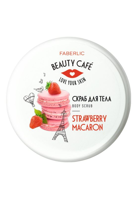 Скраб для тела «Клубничный макарун» Beauty Cafe Скраб для тела «Клубничный макарун» Beauty Cafe