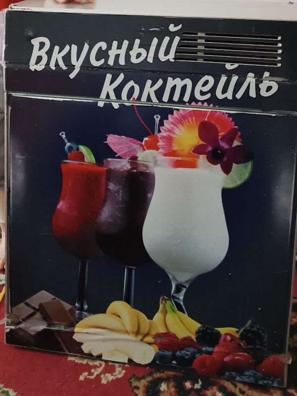 Varonij kaktel aparat moshni ishliydi Varonij kaktel aparat moshni ishliydi