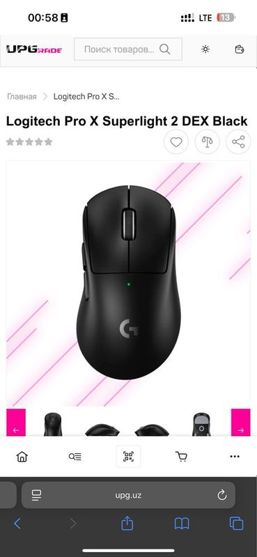 Logitech Pro X superlight 2 Dex black yengi Logitech Pro X superlight 2 Dex black yengi