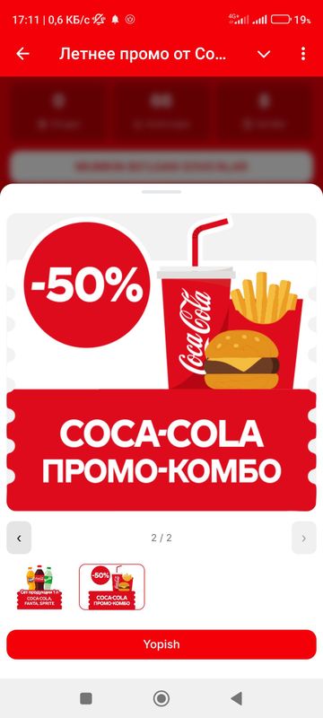 Combo Coca cola fast food Combo Coca cola fast food