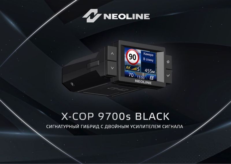 (Доставка)Neoline 9700s Black Original Радар-Детекор+Видеорегистратор