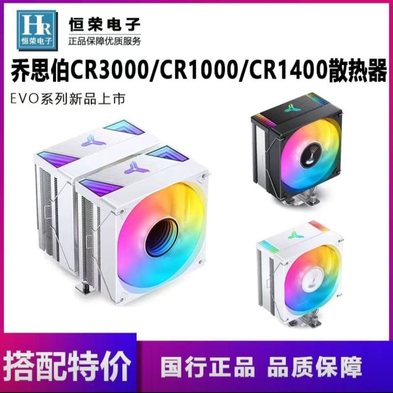 Кулер башеный cr1000 I cr 3000 Кулер башеный cr1000 I cr 3000