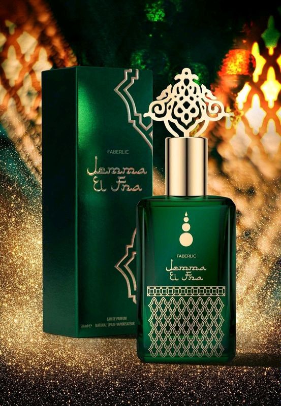 perfume