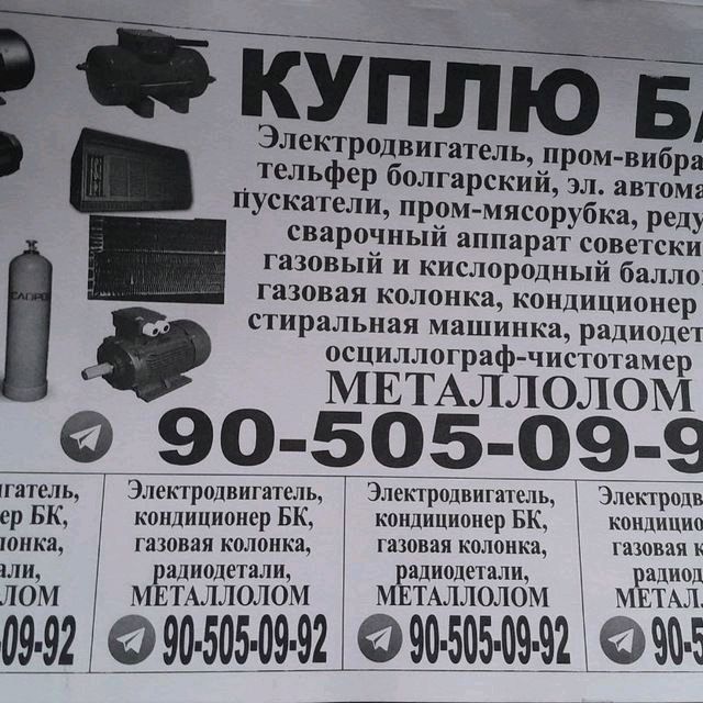 Metallom Alumen Mis Latun eski narsalar olaman Metallom Alumen Mis Latun eski narsalar olaman