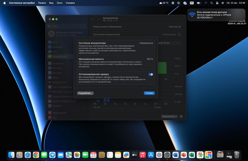 MacBook Air M2 (16/256) MacBook Air M2 (16/256)