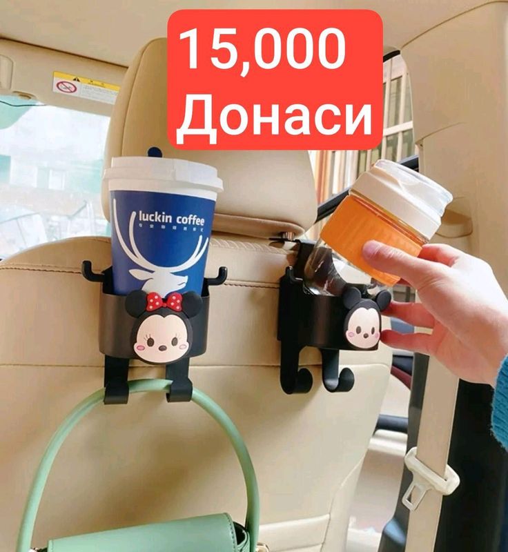 аксессуары для машины аксессуары для машины