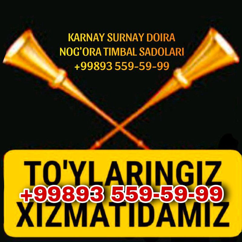 Karnay surnay, Карнай сурнай xizmati Karnay surnay, Карнай сурнай xizmati