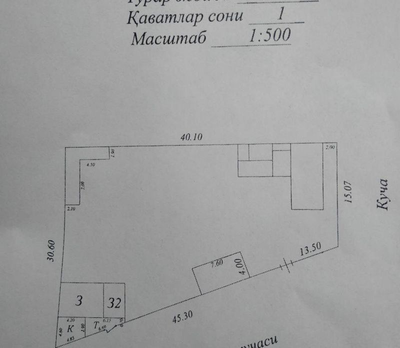 Продажа земли/ нукусская/вдоль дороги Продажа земли/ нукусская/вдоль дороги