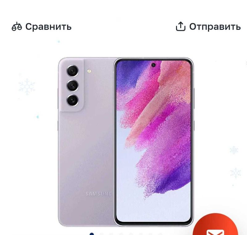 Телефон Sumsung 21 FE