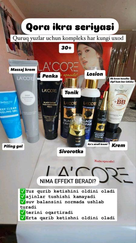 Lacore tana yuz parvarishi