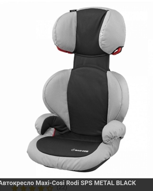 Продам Автокресло Maxi-cosi Продам Автокресло Maxi-cosi