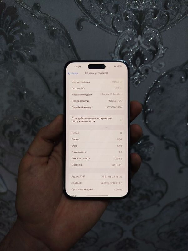 Iphone 14 pro max Iphone 14 pro max