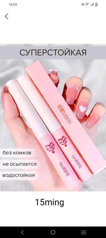 kipriklar uchun tush kipriklar uchun tush