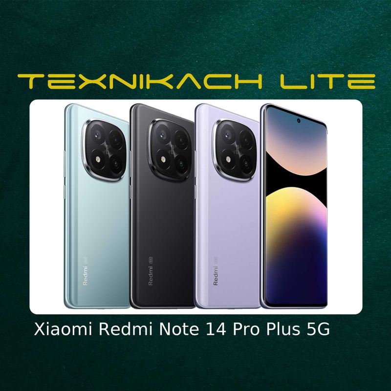 Новый! Xiaomi Redmi Note 14 Pro Plus 5G Бесплатная Доставка