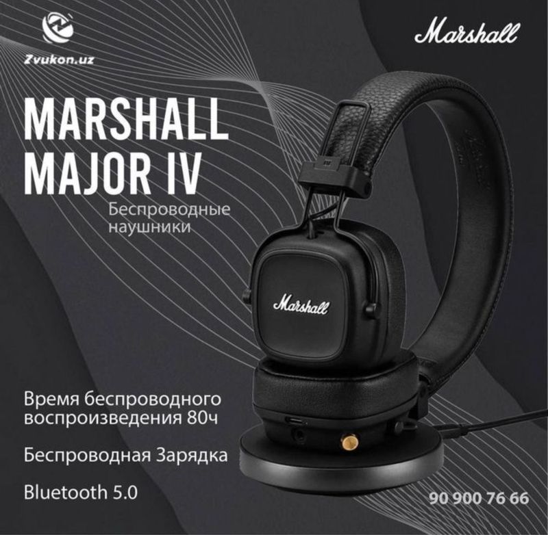 Marshall Major 4