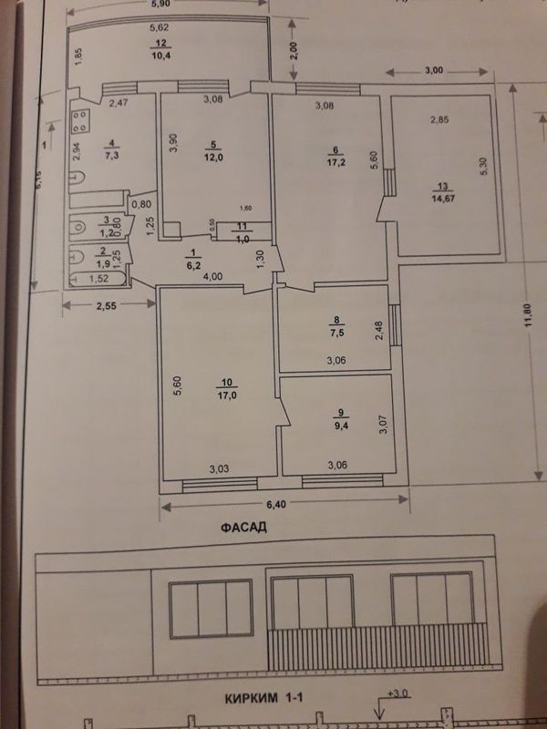 Продам квартира 5 комнат