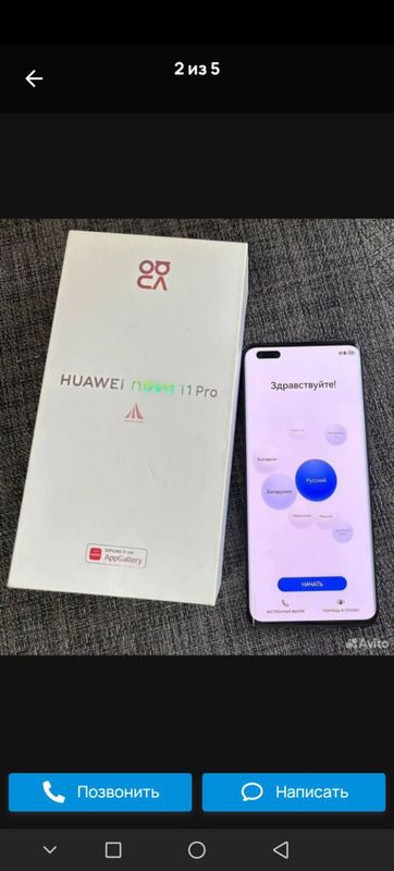 telefon sotiladi xolati zu
