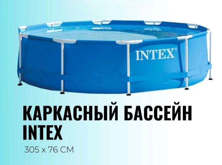 intex bassen intex bassen