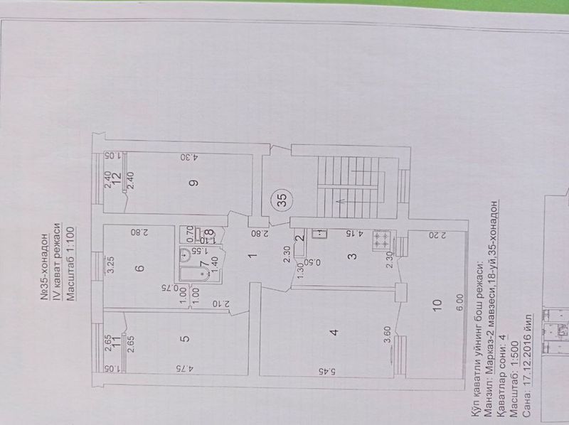 Продается 3х комнатная кв на ц2