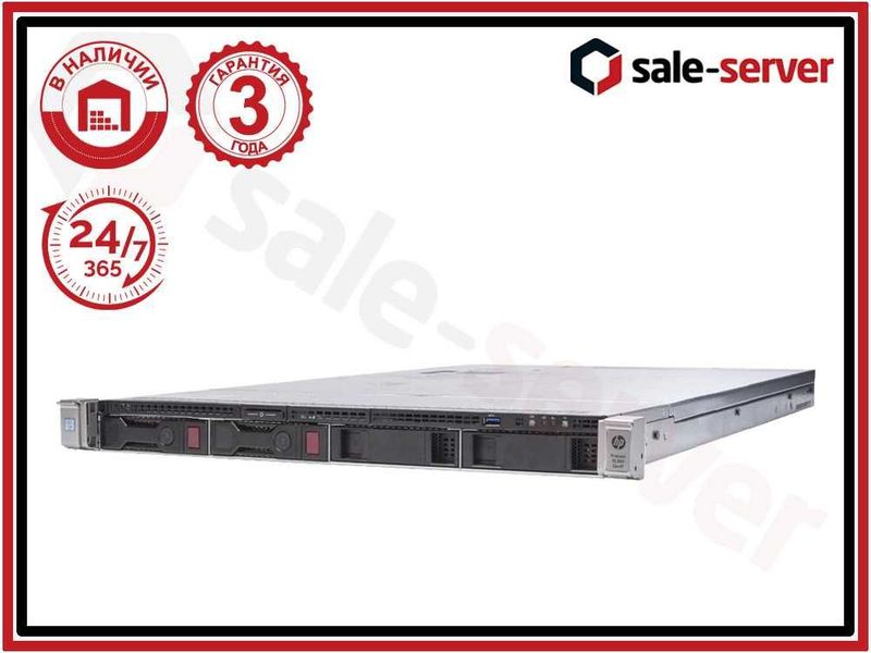 Сервер HP ProLiant DL360 Gen9 4xLFF