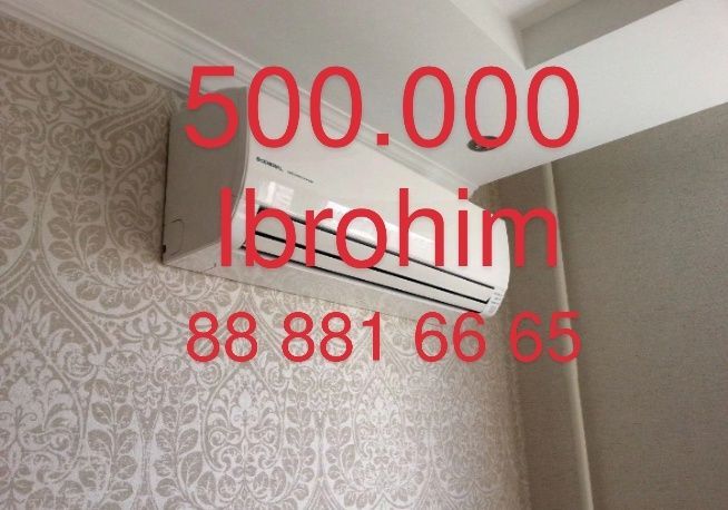 Установка Кондиционер