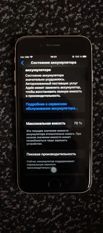 iPhone 7 сотилад iPhone 7 сотилад