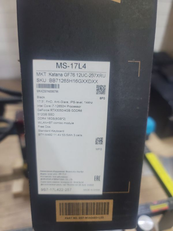 MSI Katana gf76 core i7 12 pokoleniya 16gb azu