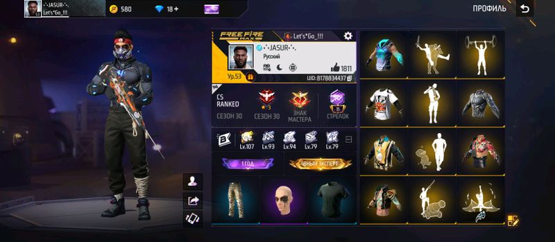 Free Fire account Free Fire account