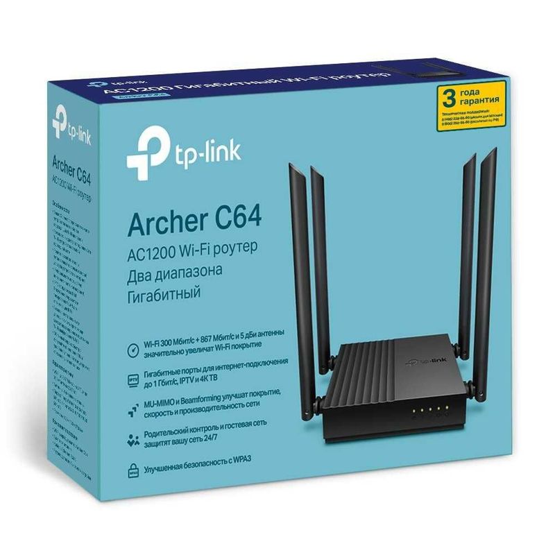 Wi-Fi роутер TP-Link Archer C64 Wi-Fi роутер TP-Link Archer C64