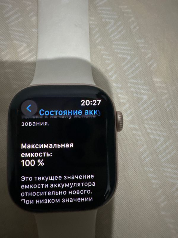 Apple Watch 10 42 m