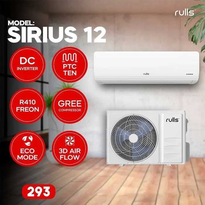 Кондиционер Rulls SIRIUS 12 Кондиционер Rulls SIRIUS 12