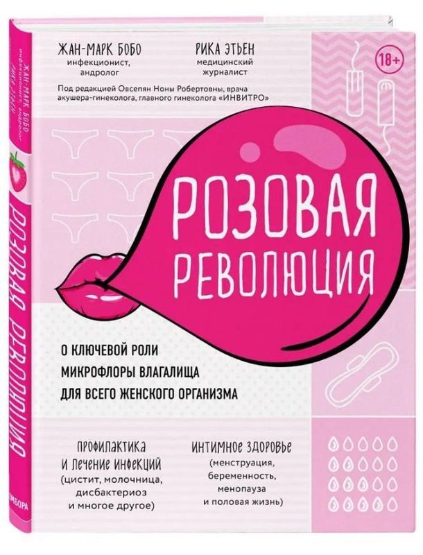 Янги китоблар( Россия)
