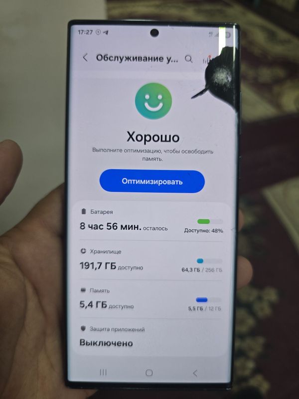 Samsung s22 ultra