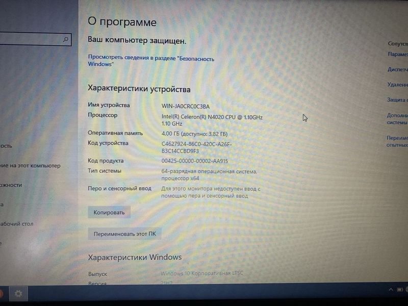 Ноутбук HP почти новый Ноутбук HP почти новый