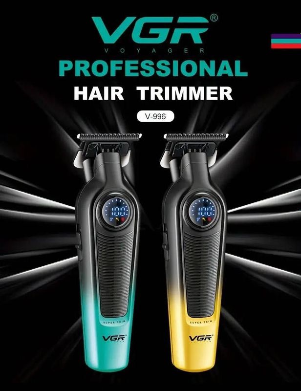 Mashinka VGR V-996 trimmer