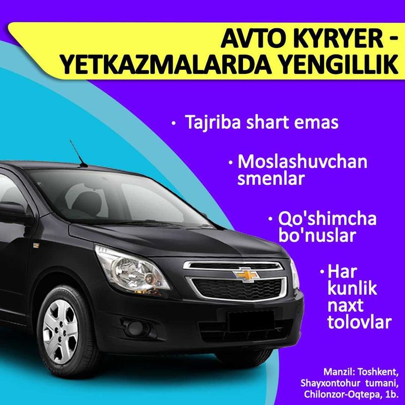 Uzum Tezkor hamkori City Drive Avto kuryerlarni ishga taklif qiladi! Uzum Tezkor hamkori City Drive Avto kuryerlarni ishga taklif qiladi!