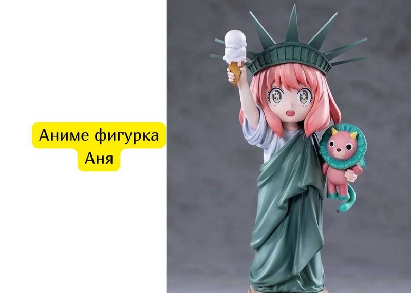 Аниме фигурка Аня Аниме фигурка Аня