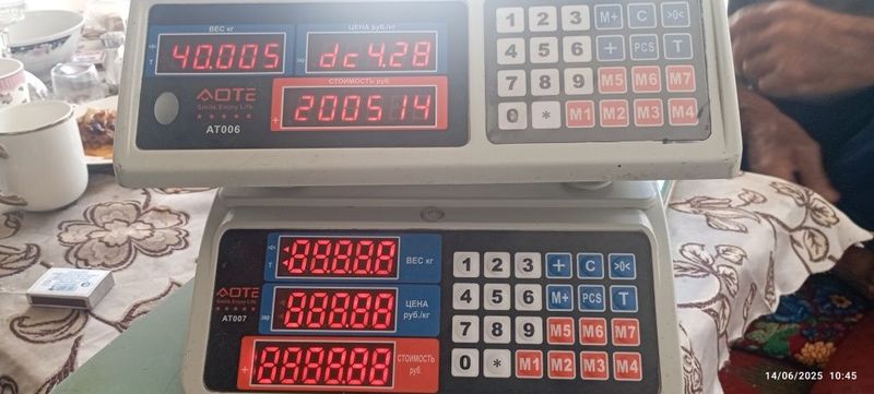 2 ta tarozi yangi sotiladi 2 ta tarozi yangi sotiladi