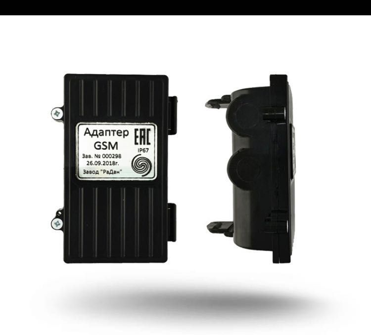 Adapter GSM yeng