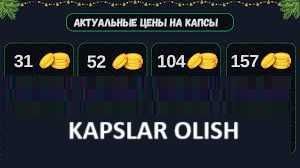 Kapslar olish bo'yicha maslahatlar Iccup, Консультация по капсов