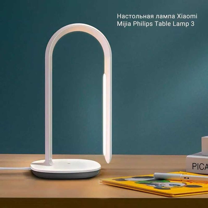 Настольная лампа MiJia Philips Table Lamp 3 Настольная лампа MiJia Philips Table Lamp 3