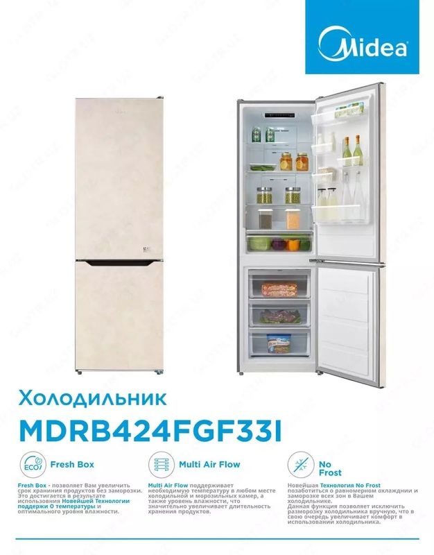 MIDEA Холодильник MDRB424FGF331