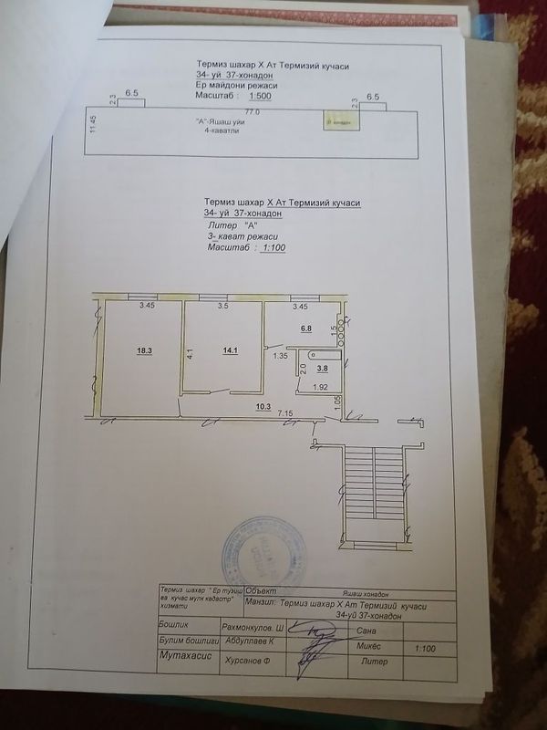 Термез шахар 34 дом37 кв 350 миллионов